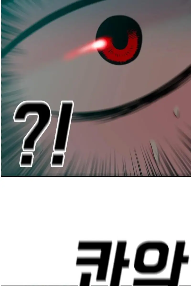 Read The Good Student PT-BR Manga Online