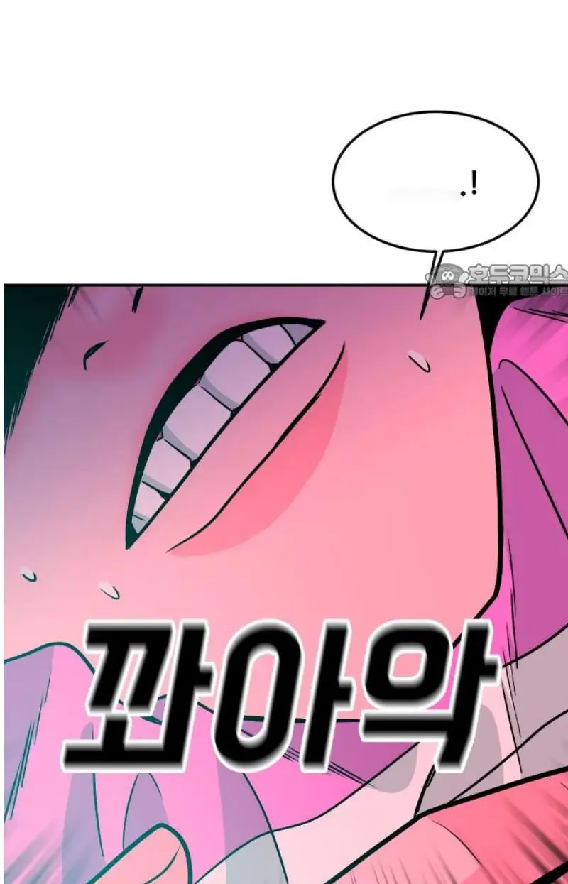 Read The Good Student PT-BR Manga Online