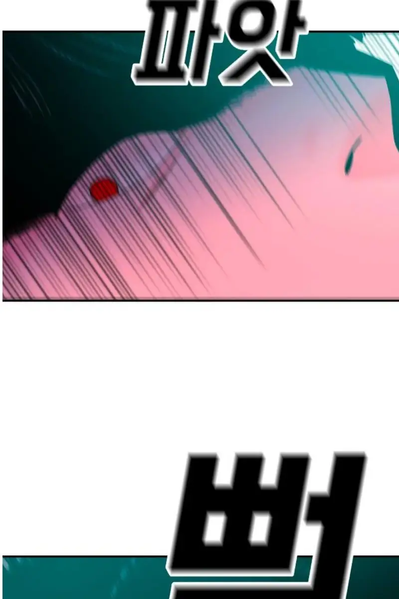 Read The Good Student PT-BR Manga Online