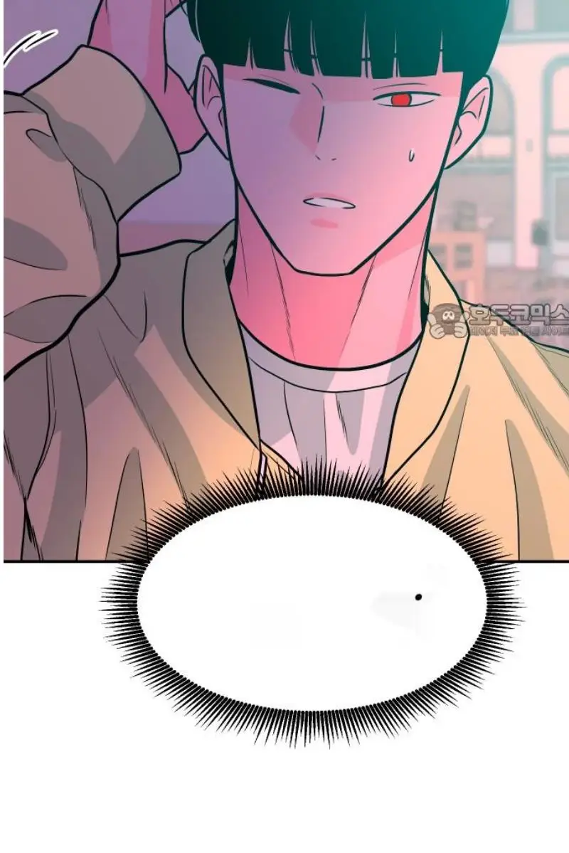 Read The Good Student PT-BR Manga Online