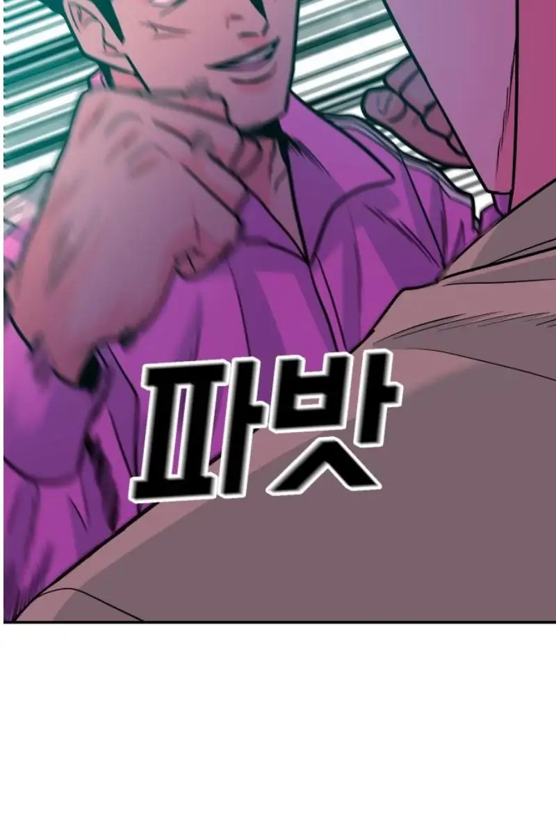Read The Good Student PT-BR Manga Online