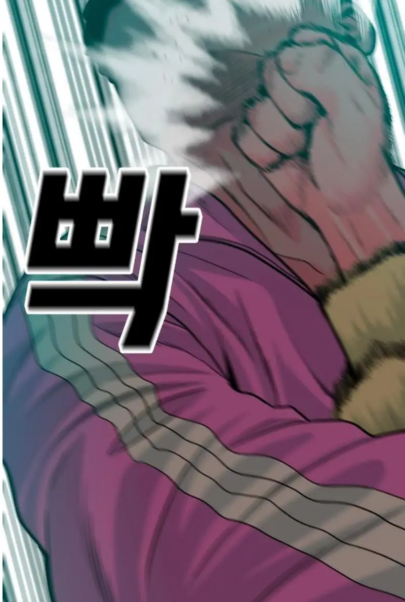Read The Good Student PT-BR Manga Online