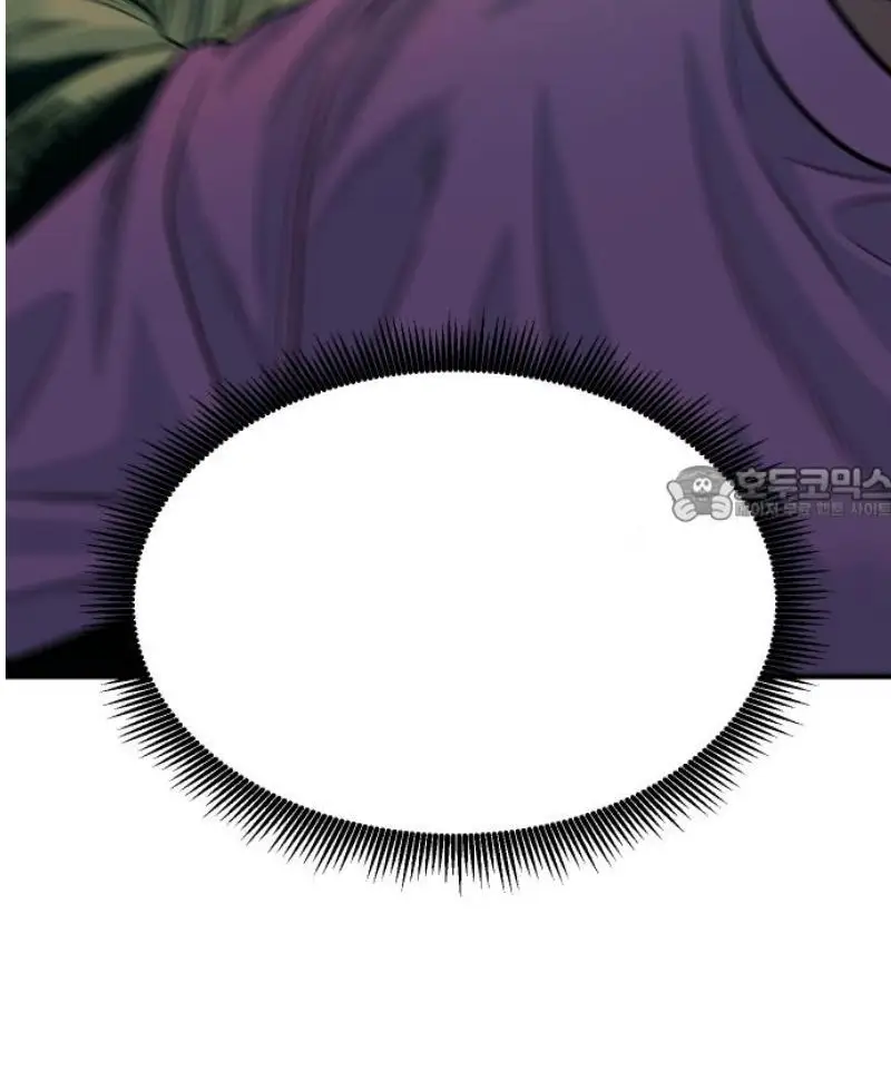 Read The Good Student PT-BR Manga Online