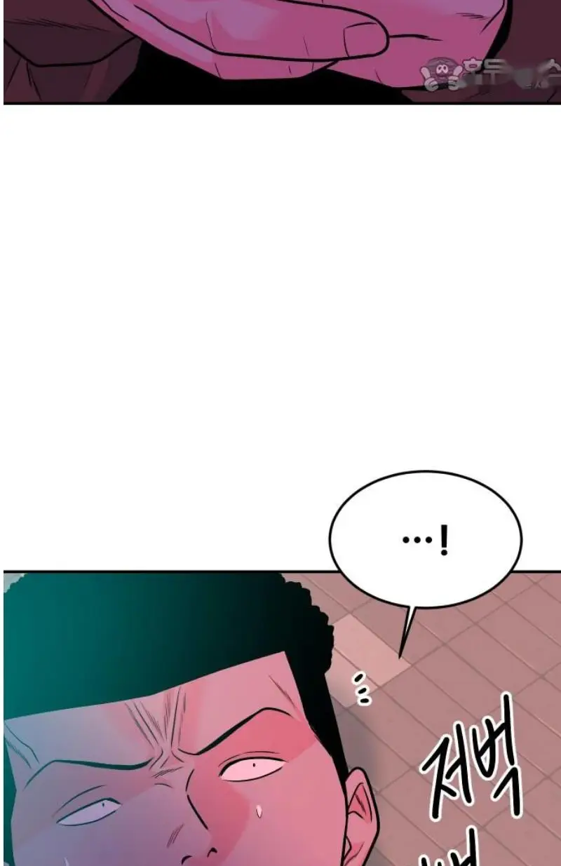 Read The Good Student PT-BR Manga Online