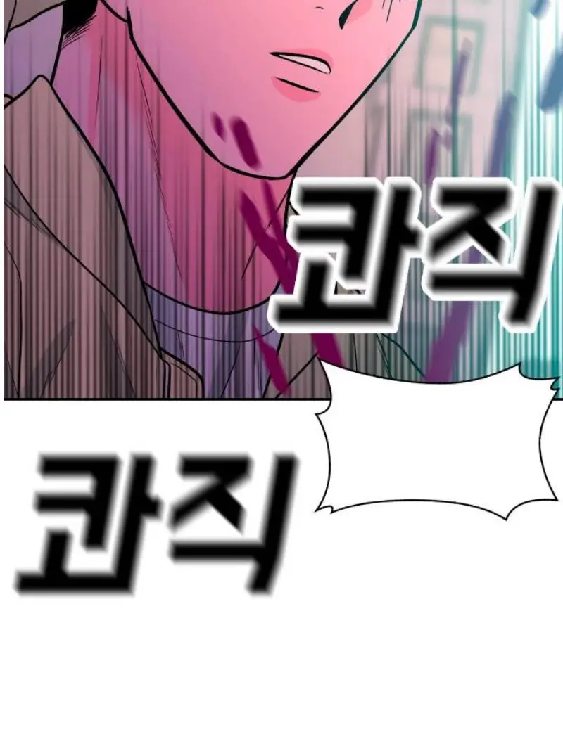 Read The Good Student PT-BR Manga Online