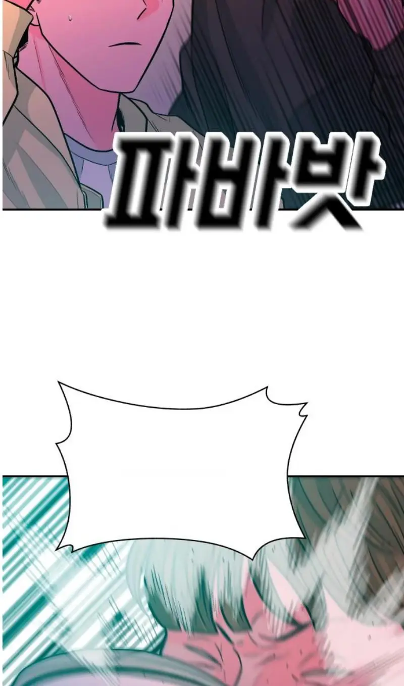 Read The Good Student PT-BR Manga Online