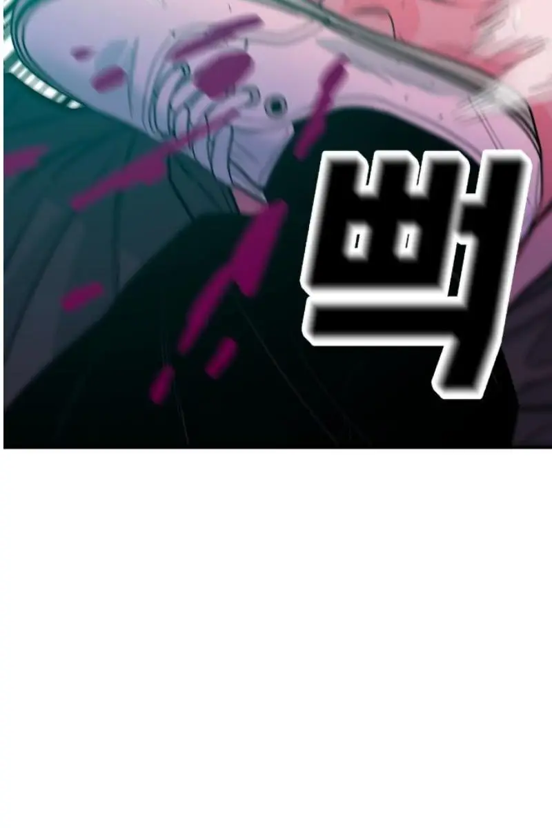 Read The Good Student PT-BR Manga Online