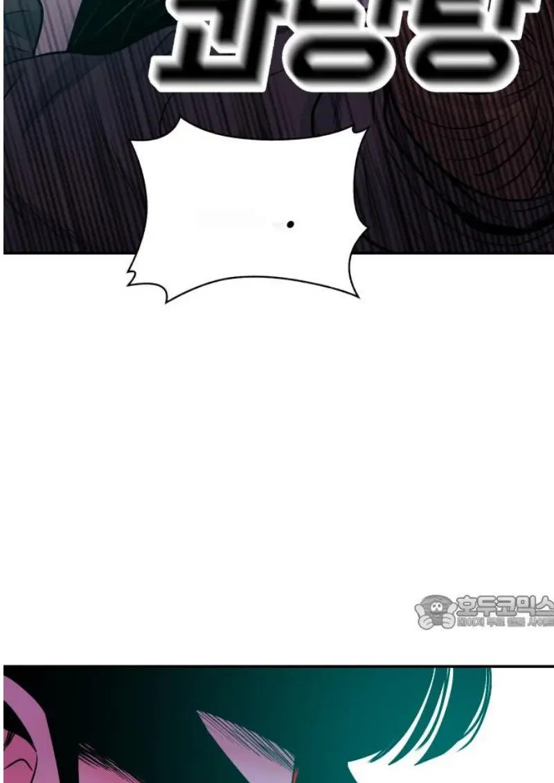 Read The Good Student PT-BR Manga Online