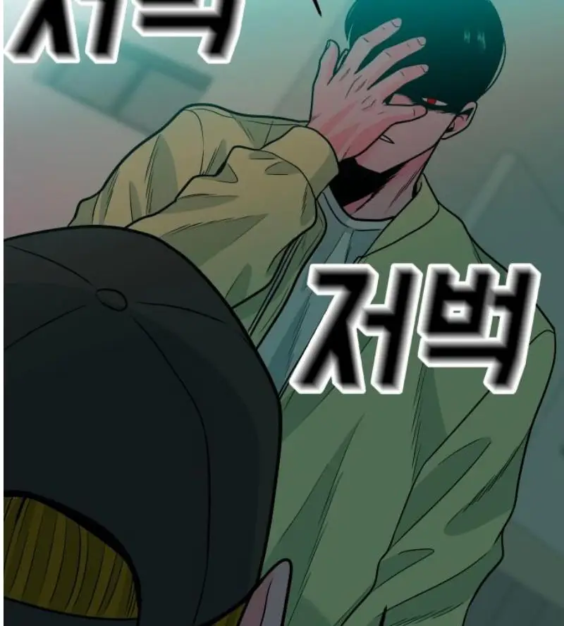 Read The Good Student PT-BR Manga Online