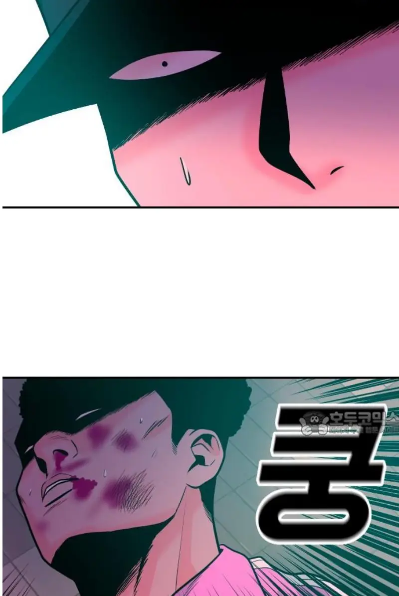 Read The Good Student PT-BR Manga Online