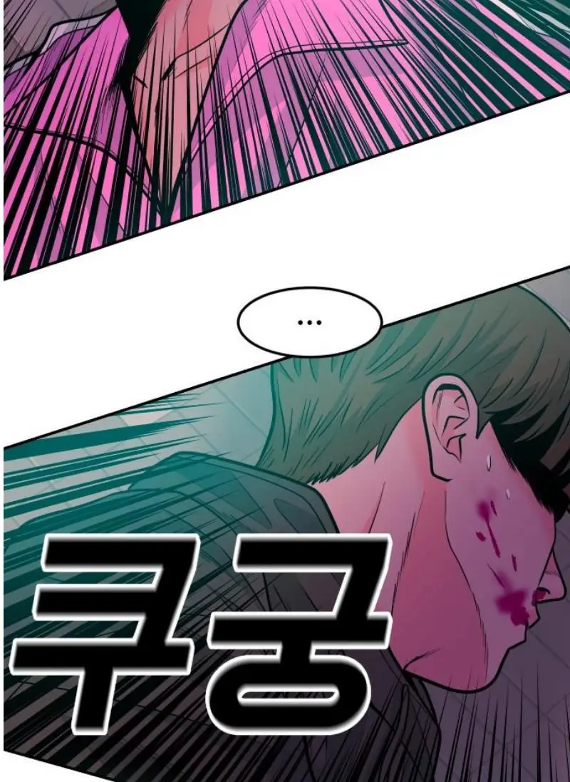 Read The Good Student PT-BR Manga Online