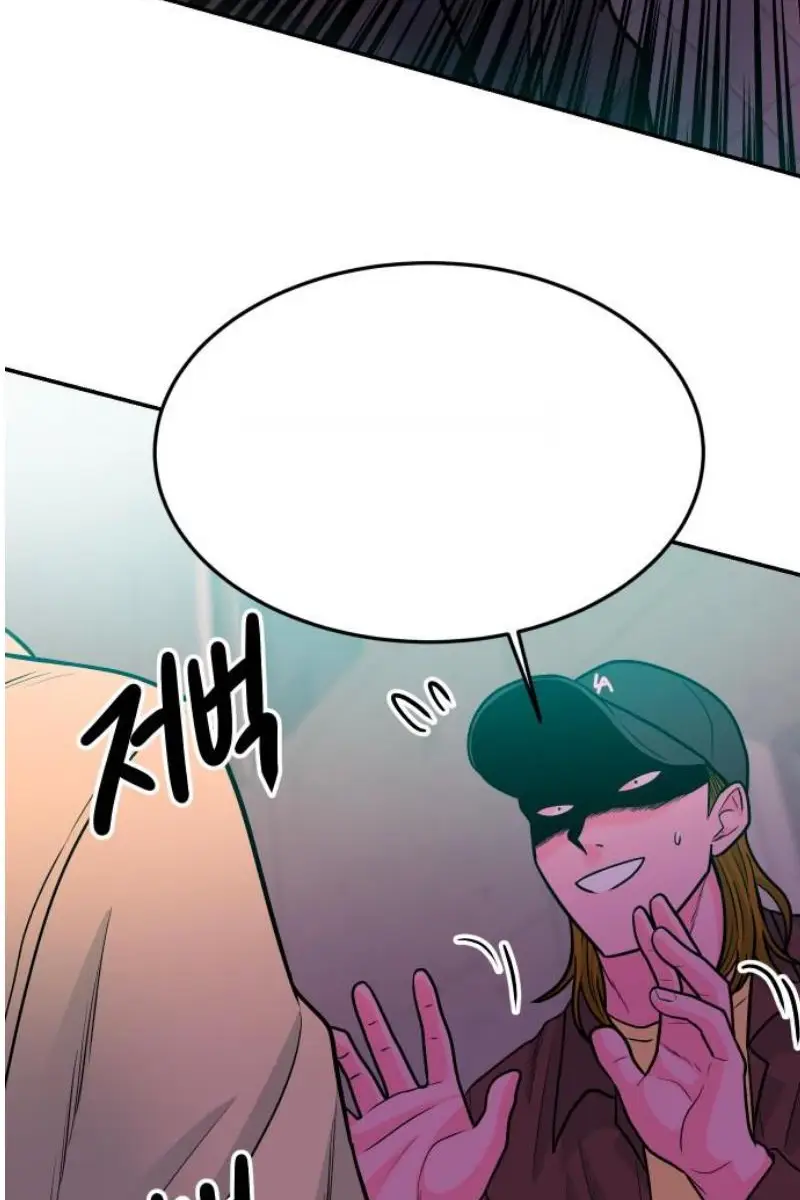 Read The Good Student PT-BR Manga Online