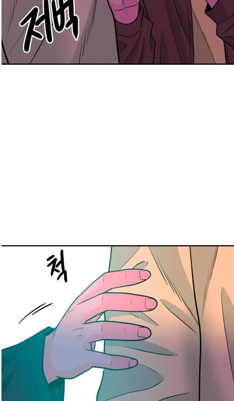 Read The Good Student PT-BR Manga Online