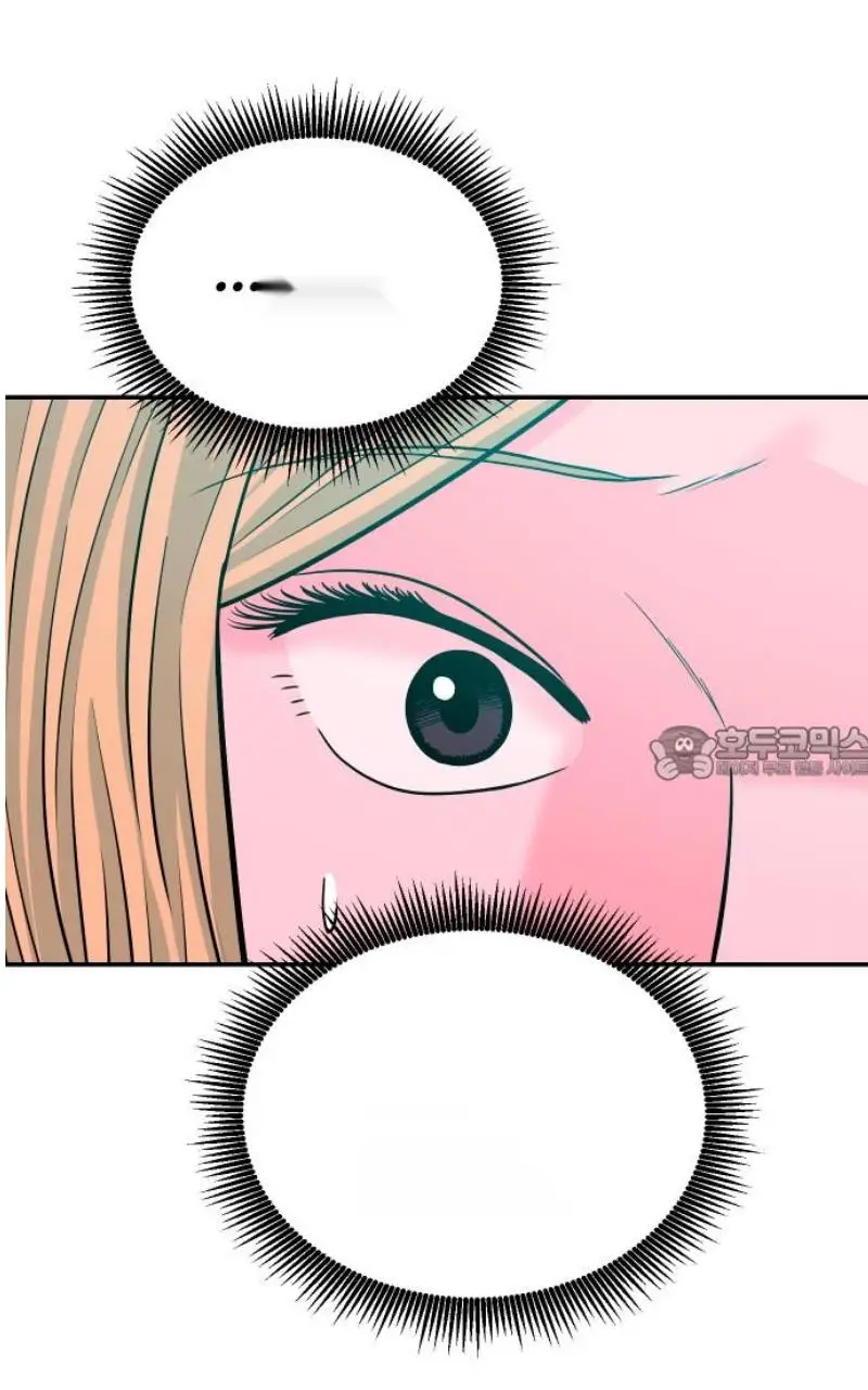 Read The Good Student PT-BR Manga Online