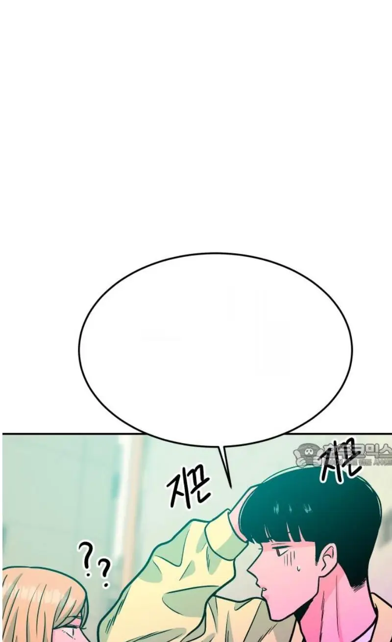 Read The Good Student PT-BR Manga Online