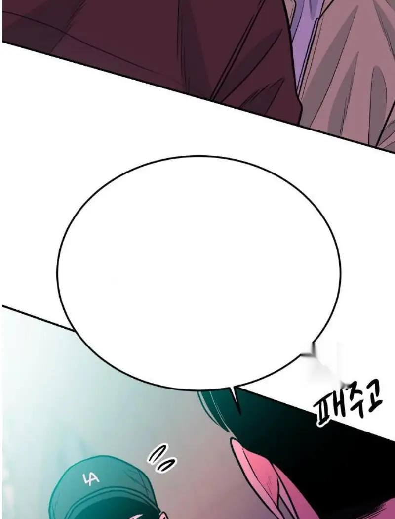 Read The Good Student PT-BR Manga Online