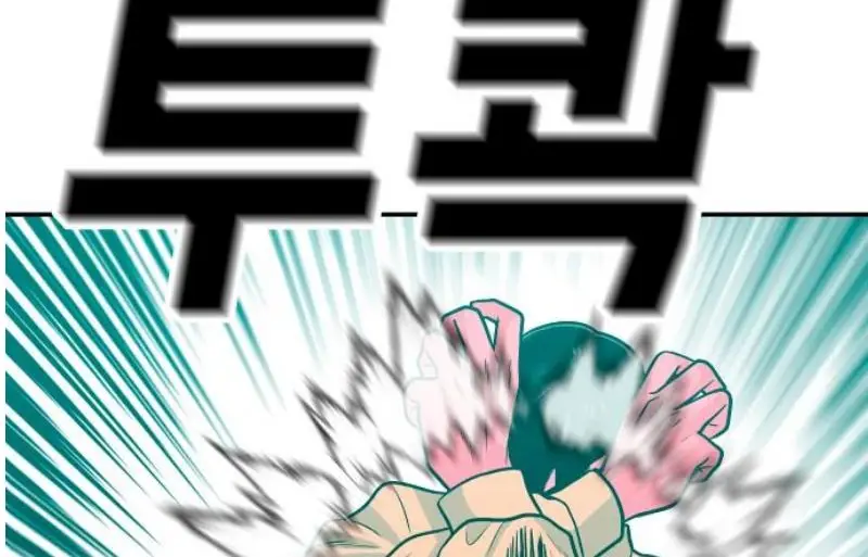 Read The Good Student PT-BR Manga Online