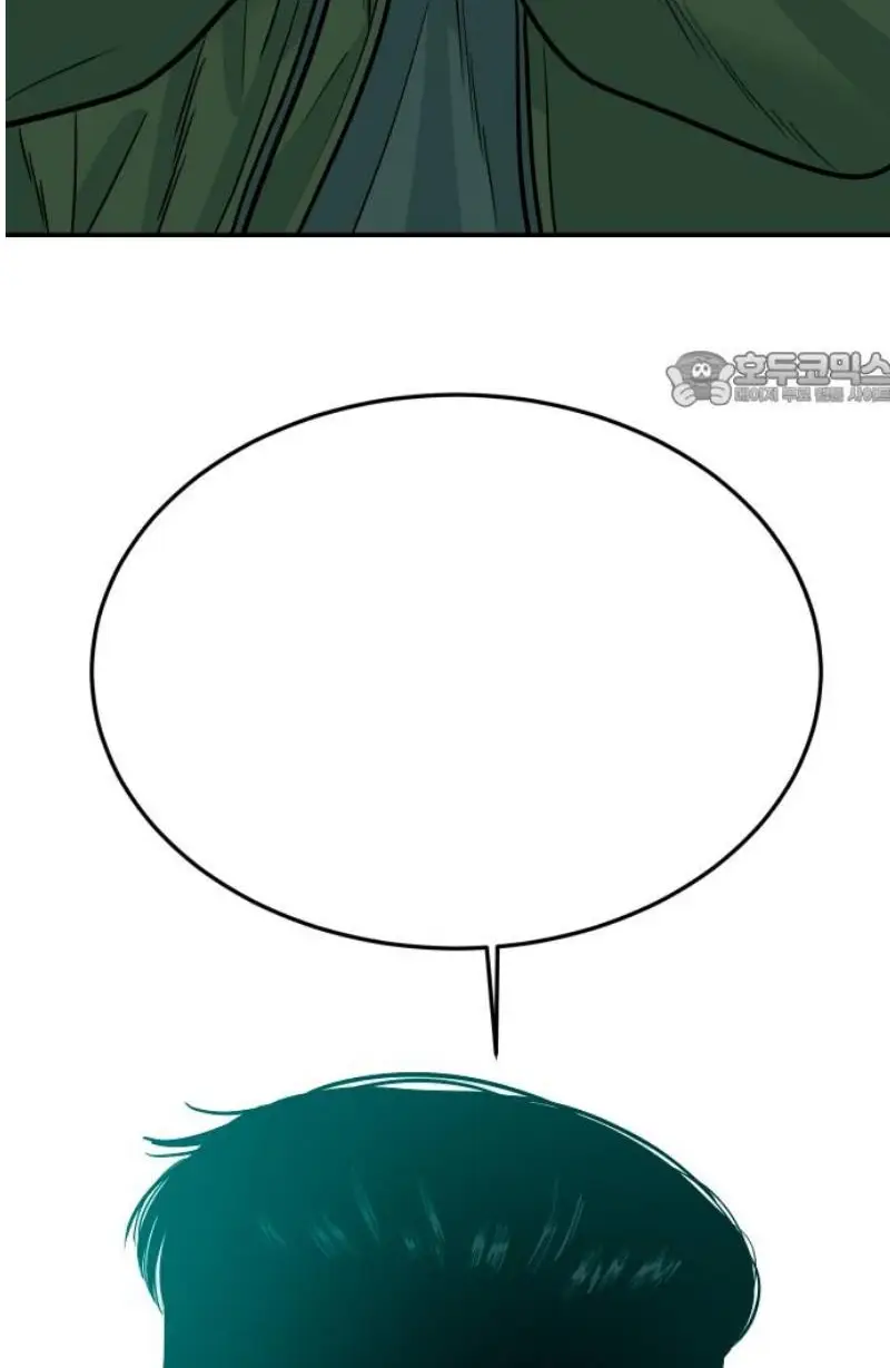 Read The Good Student PT-BR Manga Online