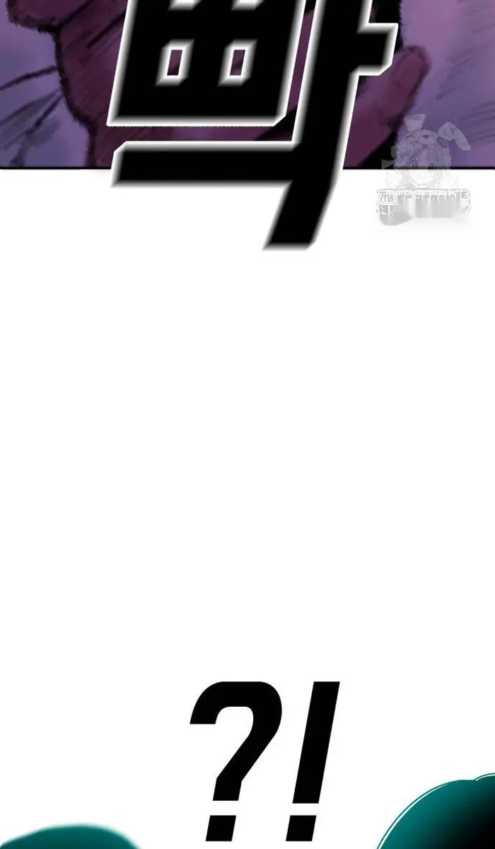 Read The Good Student PT-BR Manga Online
