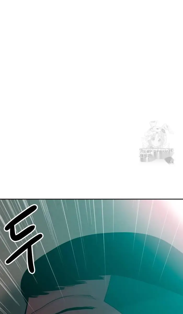 Read The Good Student PT-BR Manga Online