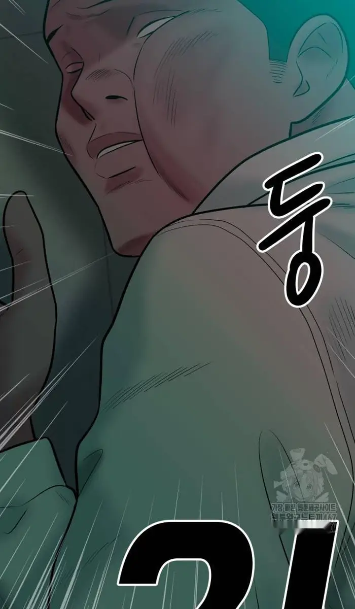 Read The Good Student PT-BR Manga Online