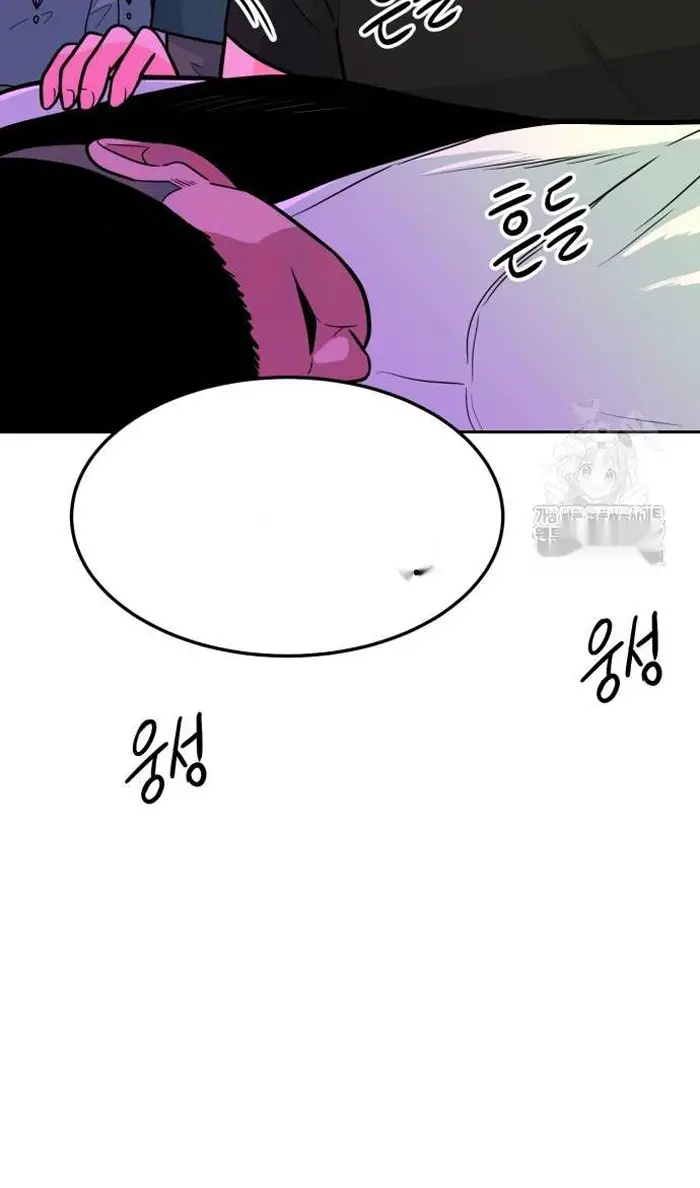 Read The Good Student PT-BR Manga Online
