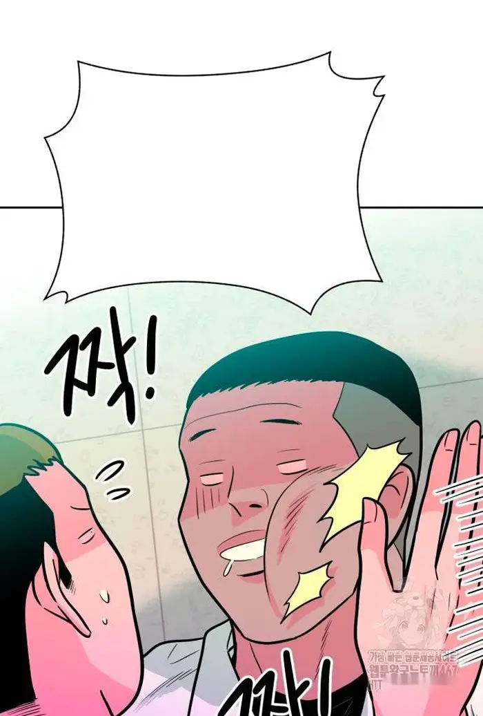 Read The Good Student PT-BR Manga Online
