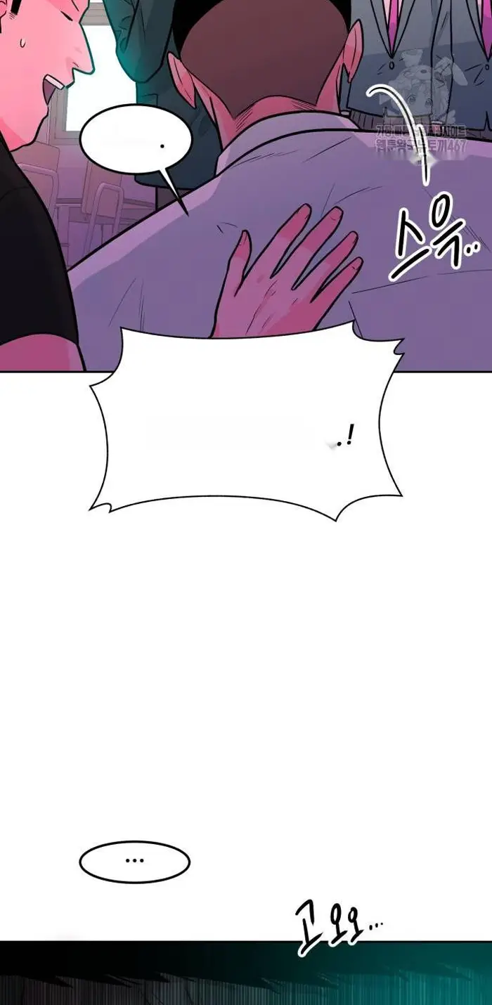 Read The Good Student PT-BR Manga Online