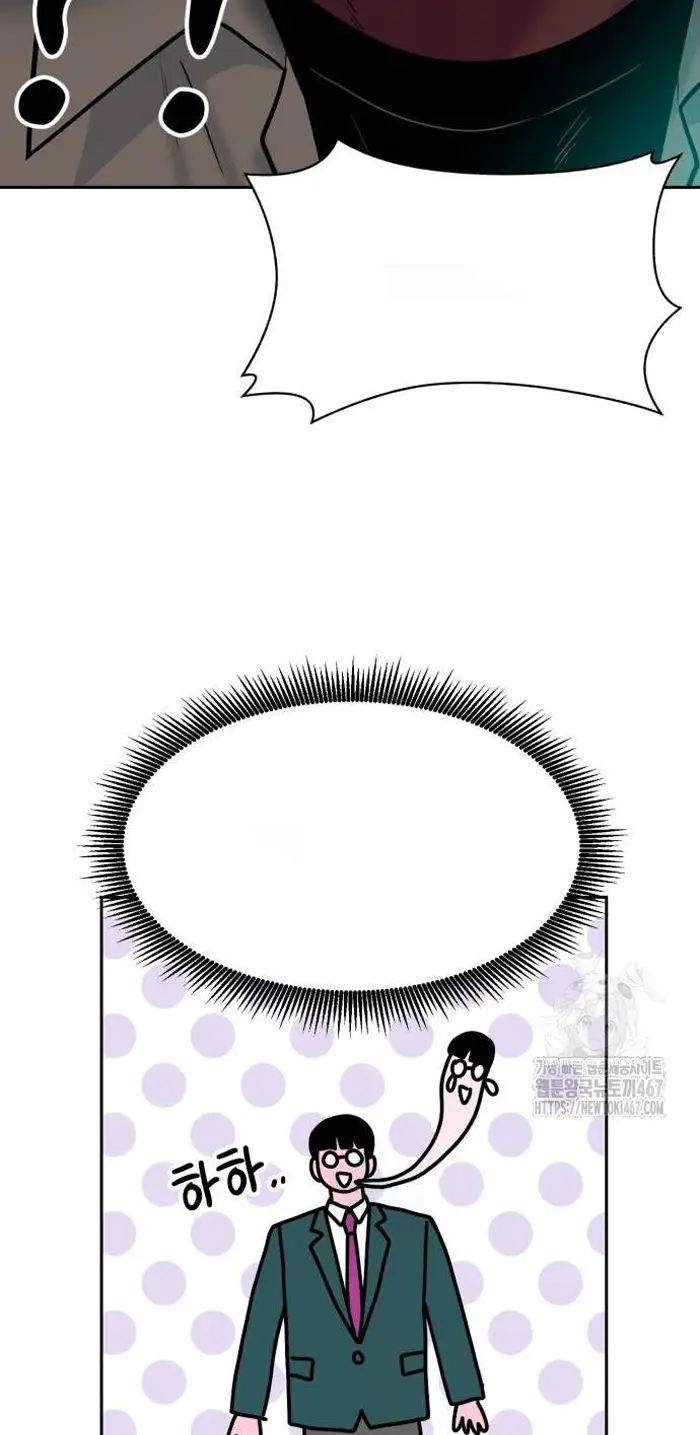 Read The Good Student PT-BR Manga Online