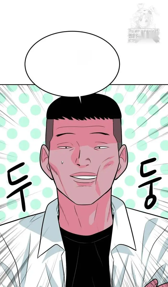 Read The Good Student PT-BR Manga Online
