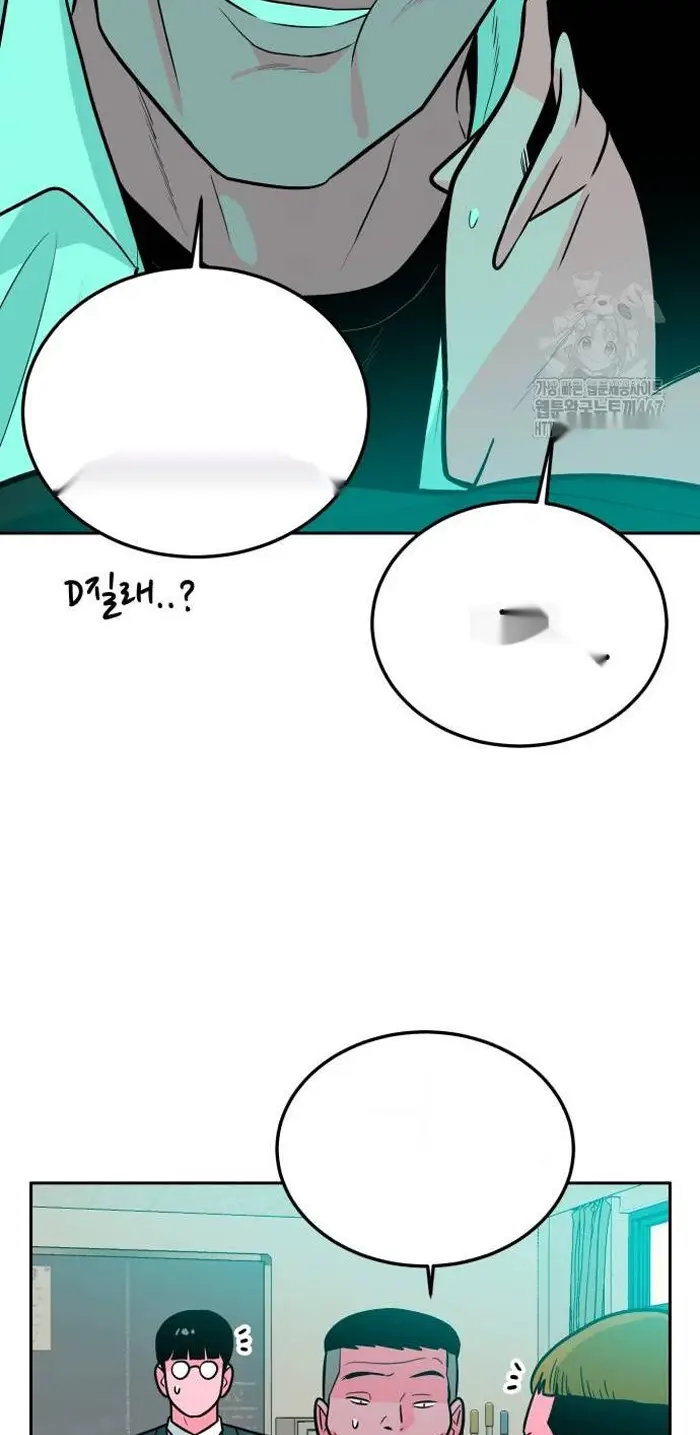 Read The Good Student PT-BR Manga Online
