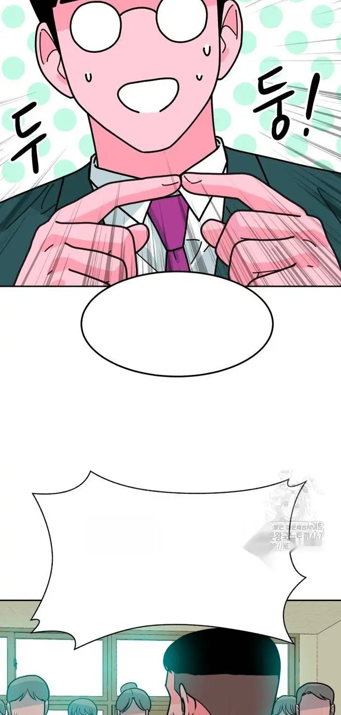 Read The Good Student PT-BR Manga Online