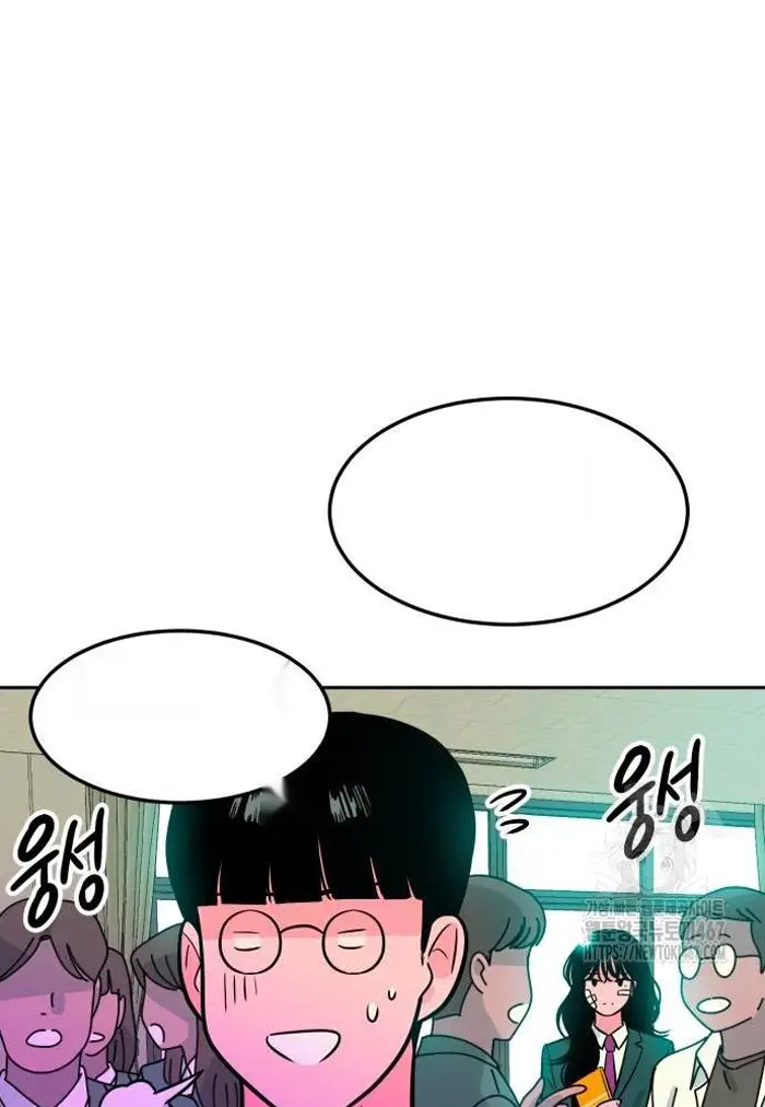 Read The Good Student PT-BR Manga Online