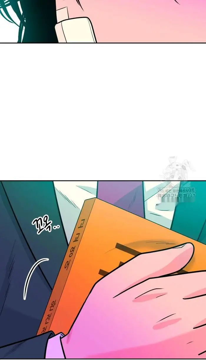 Read The Good Student PT-BR Manga Online