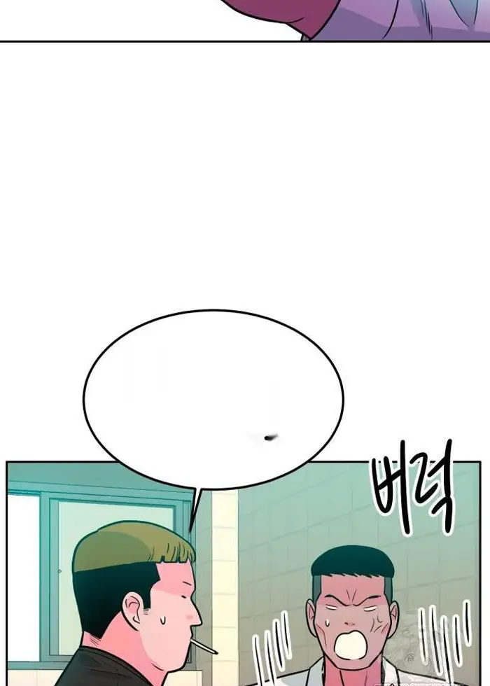 Read The Good Student PT-BR Manga Online