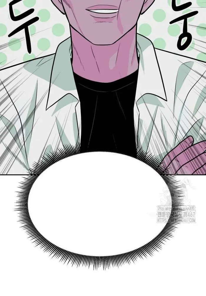 Read The Good Student PT-BR Manga Online