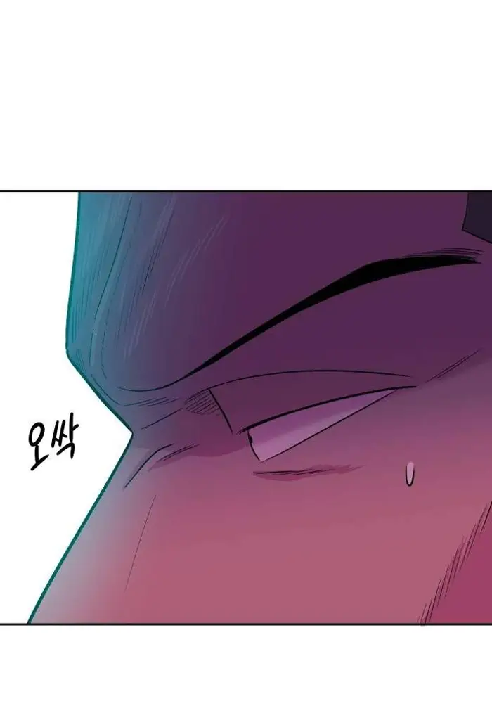 Read The Good Student PT-BR Manga Online