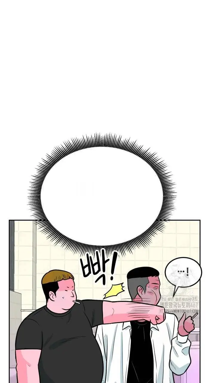 Read The Good Student PT-BR Manga Online