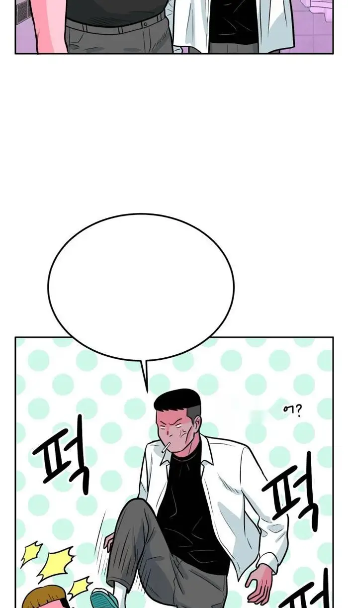 Read The Good Student PT-BR Manga Online