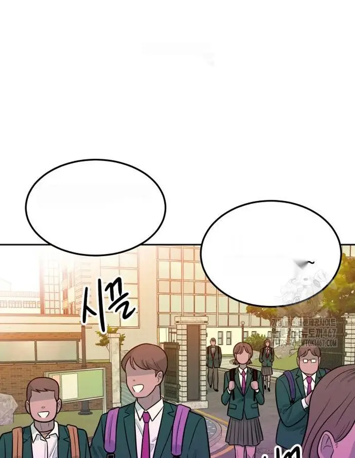 Read The Good Student PT-BR Manga Online