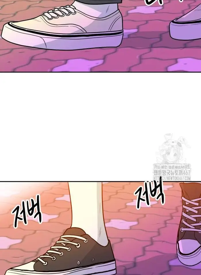 Read The Good Student PT-BR Manga Online