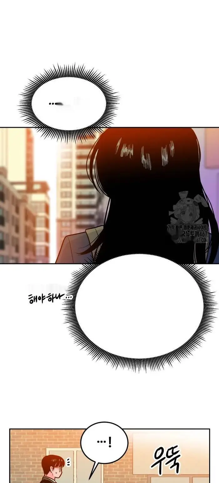 Read The Good Student PT-BR Manga Online