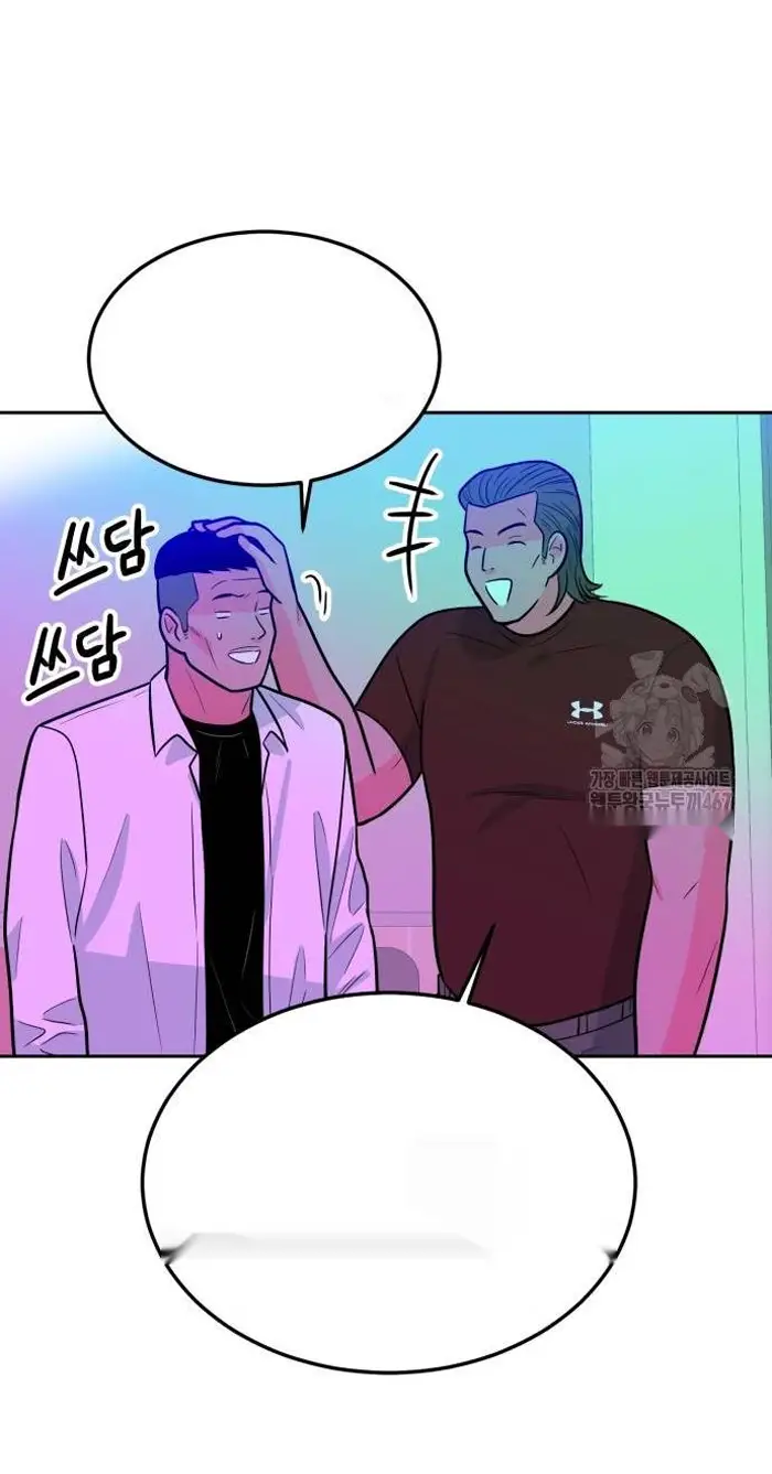 Read The Good Student PT-BR Manga Online