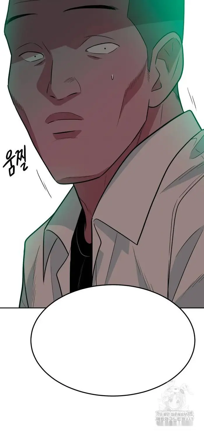 Read The Good Student PT-BR Manga Online