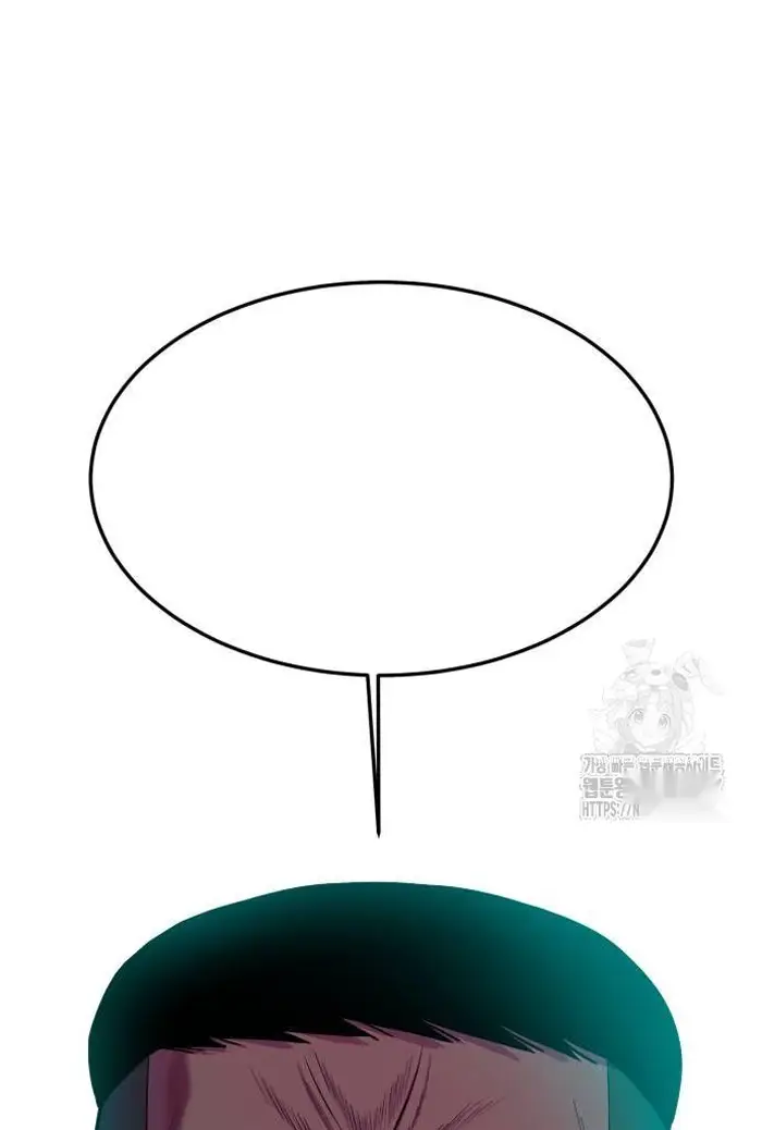 Read The Good Student PT-BR Manga Online