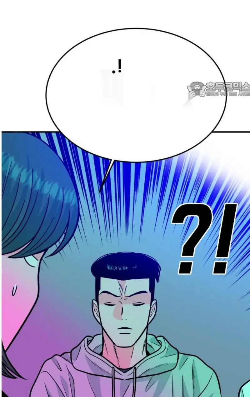 Read The Good Student PT-BR Manga Online