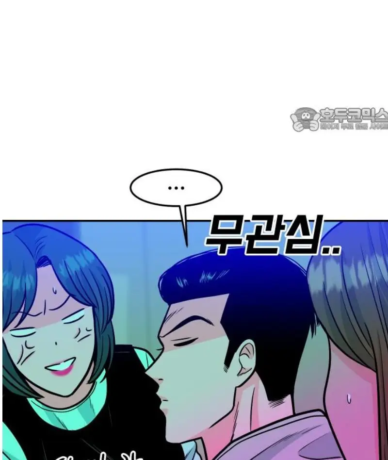 Read The Good Student PT-BR Manga Online