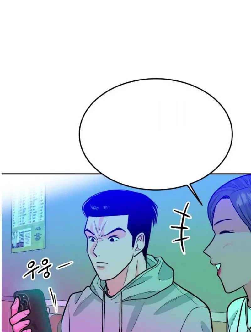 Read The Good Student PT-BR Manga Online