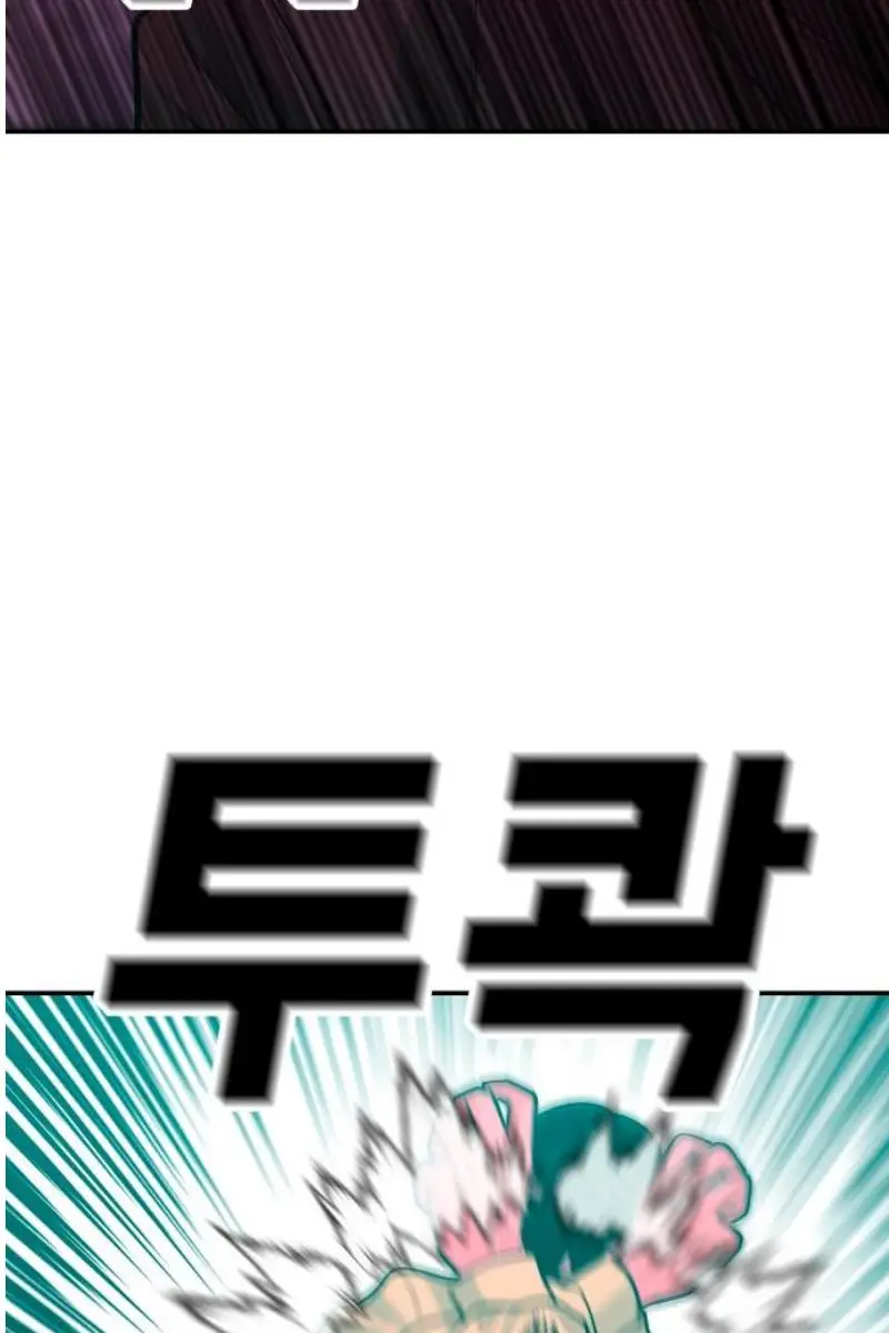 Read The Good Student PT-BR Manga Online