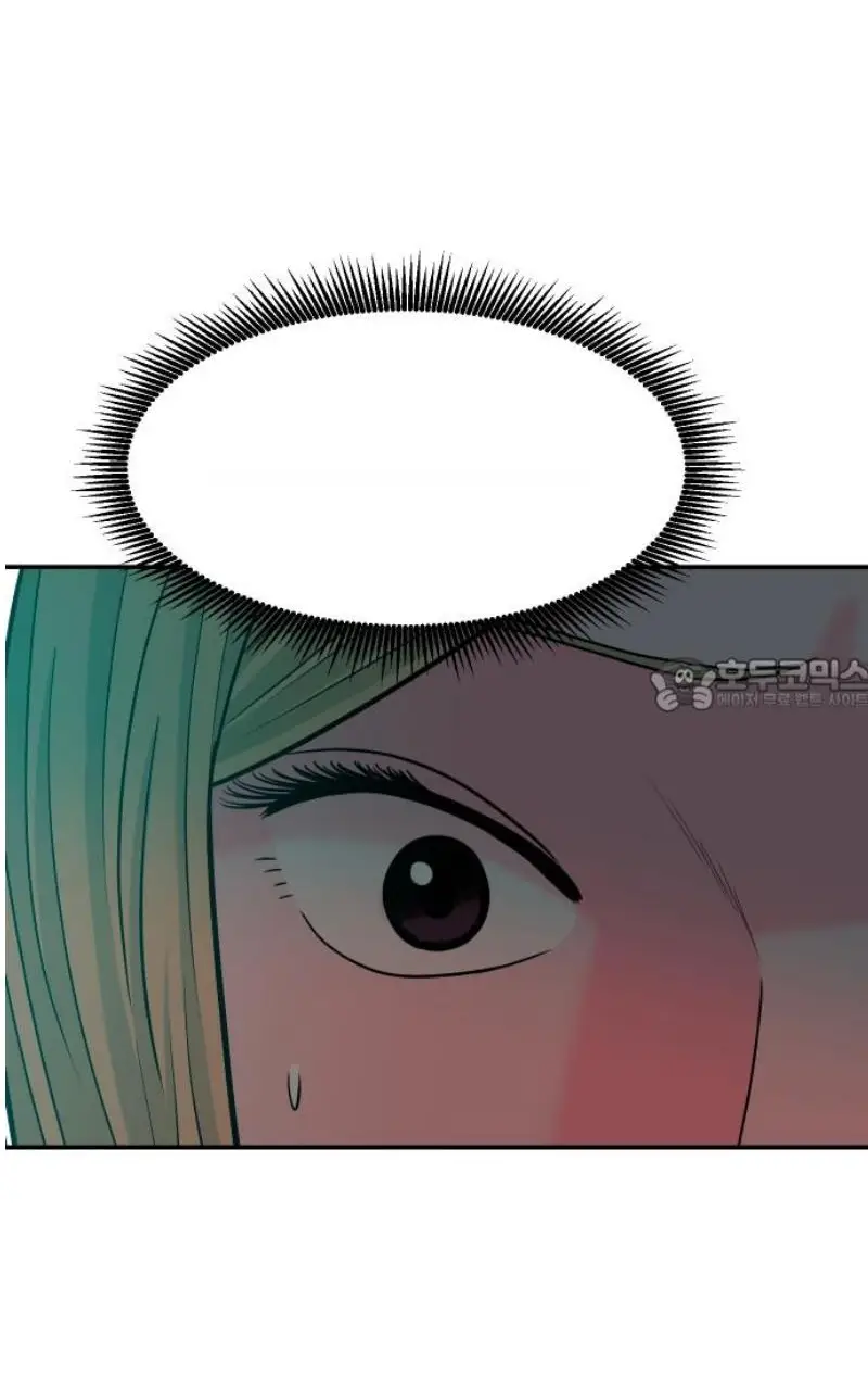 Read The Good Student PT-BR Manga Online